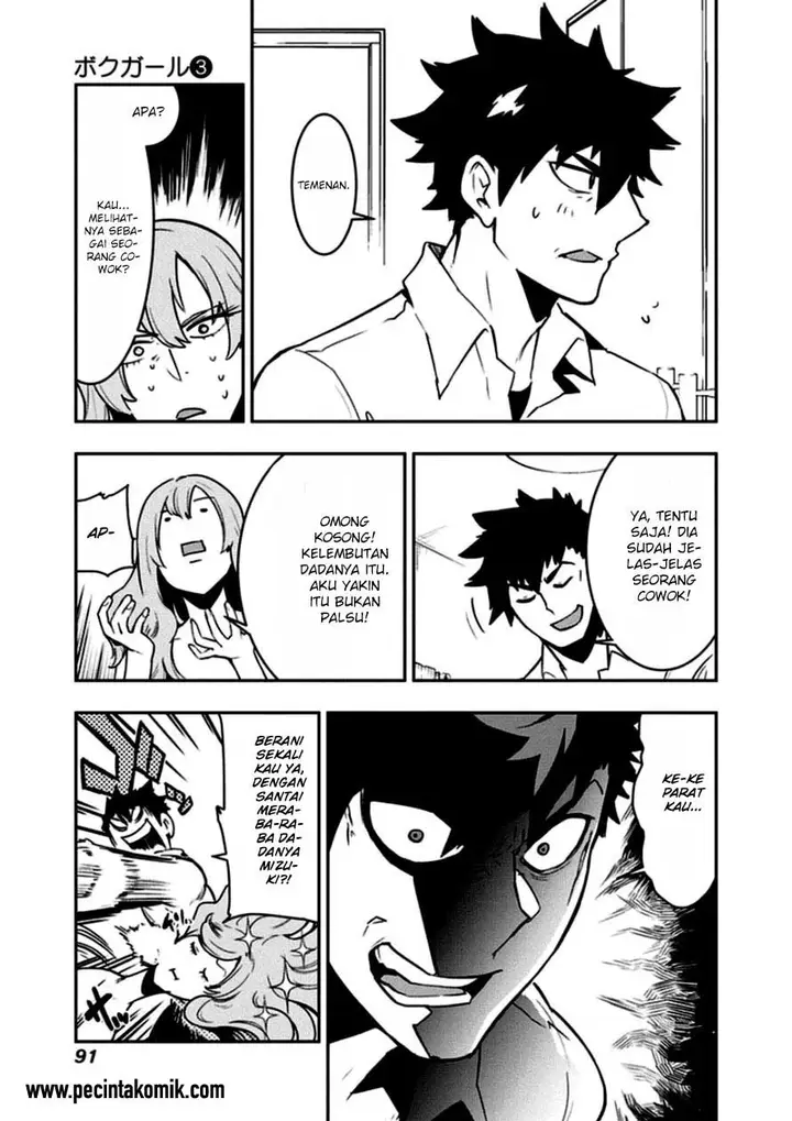 image-komik-boku-girl-chapter-22-15/19