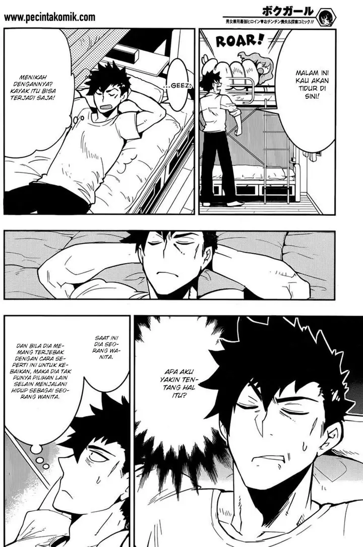 image-komik-boku-girl-chapter-23-4/20