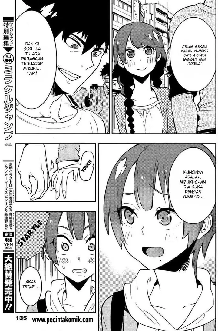 image-komik-boku-girl-chapter-25-7/19