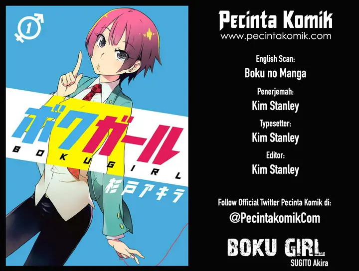 image-komik-boku-girl-chapter-26-0/19