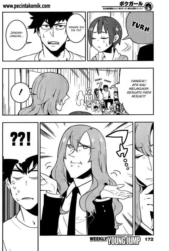 image-komik-boku-girl-chapter-26-14/19