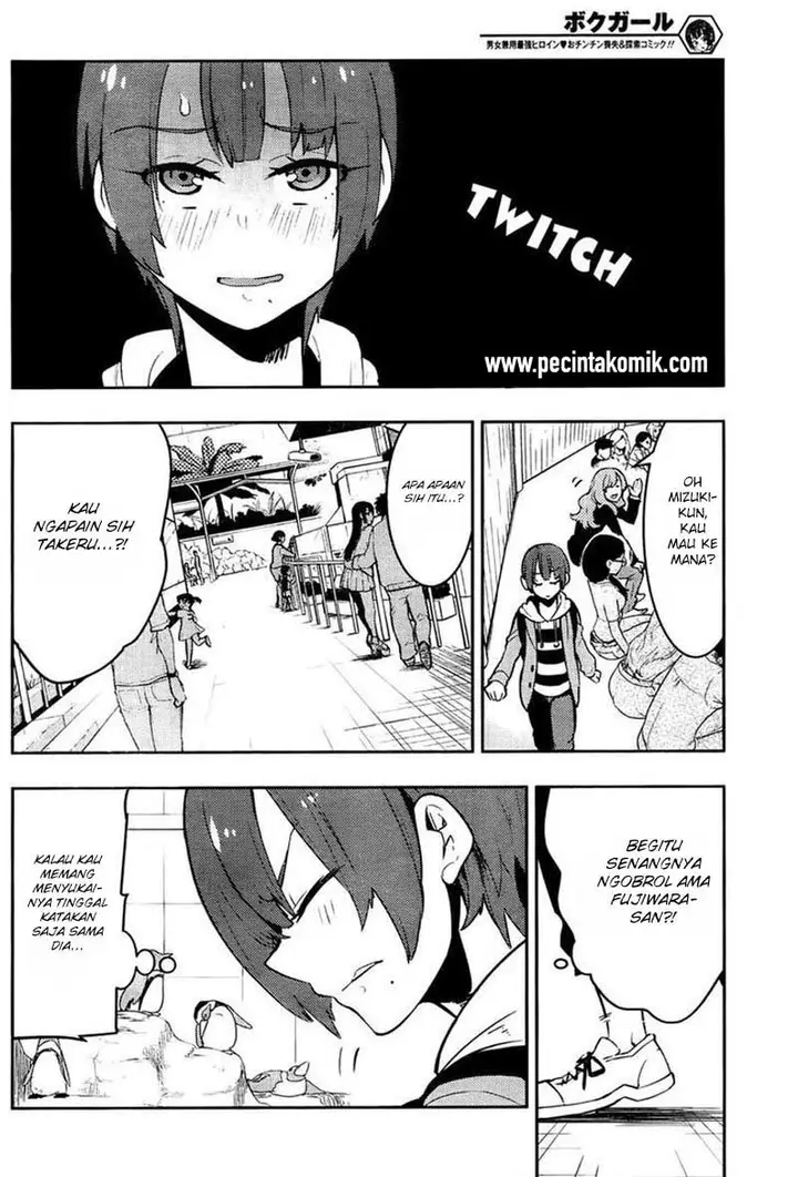 image-komik-boku-girl-chapter-26-16/19