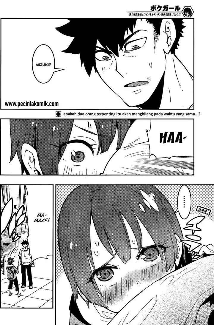 image-komik-boku-girl-chapter-27-2/19