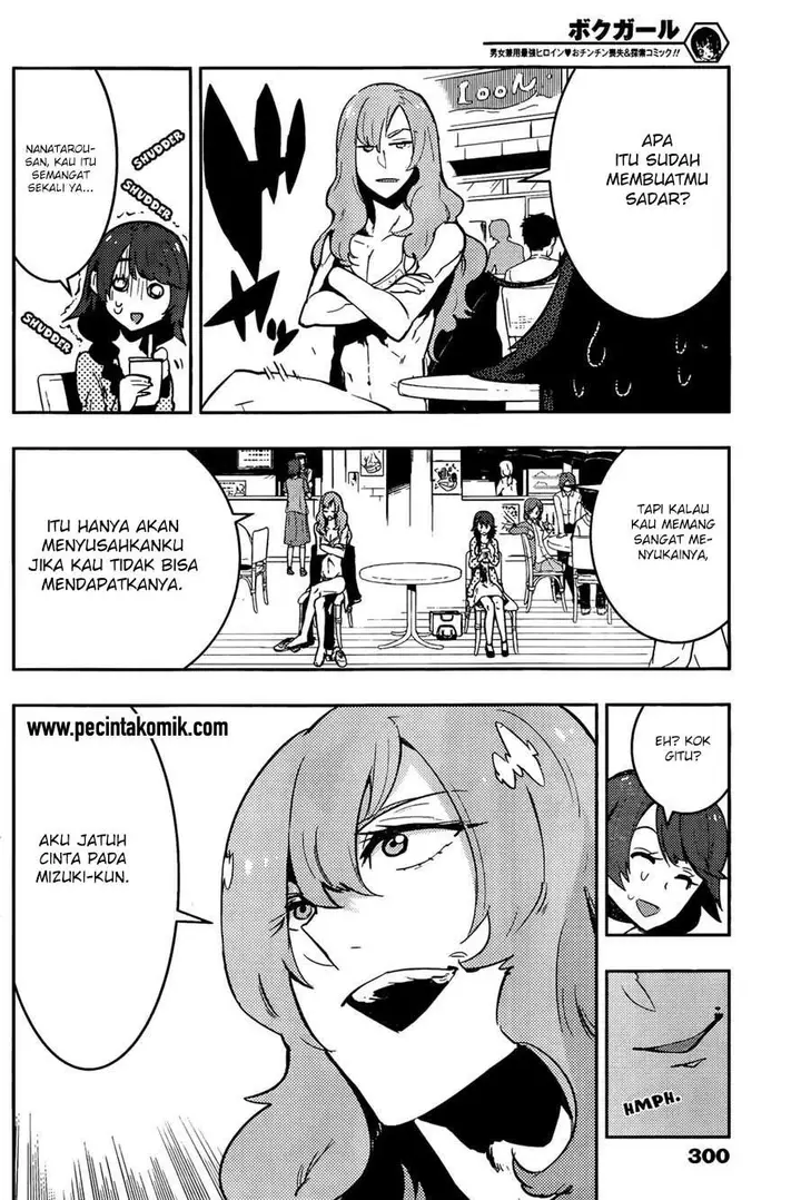 image-komik-boku-girl-chapter-27-10/19