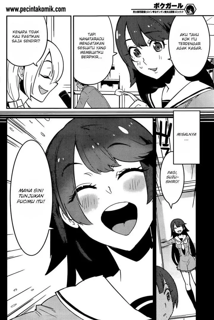 image-komik-boku-girl-chapter-28-8/23