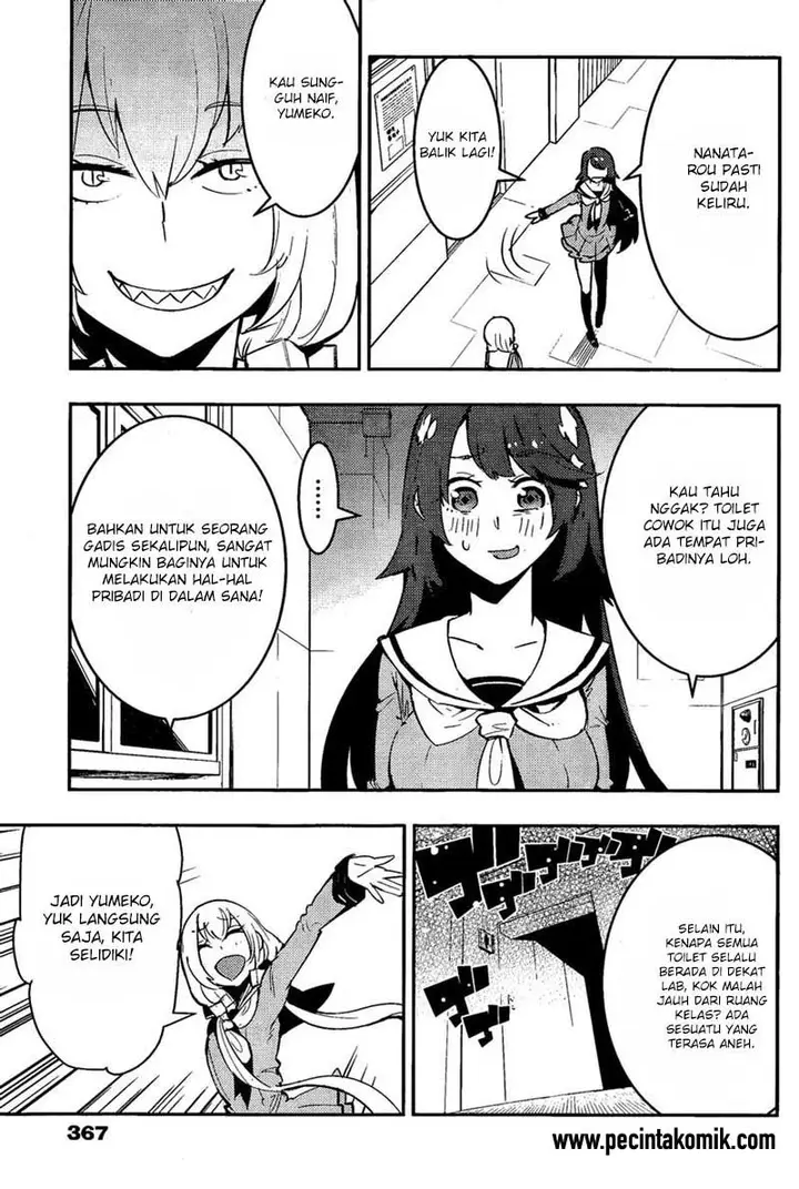 image-komik-boku-girl-chapter-28-11/23