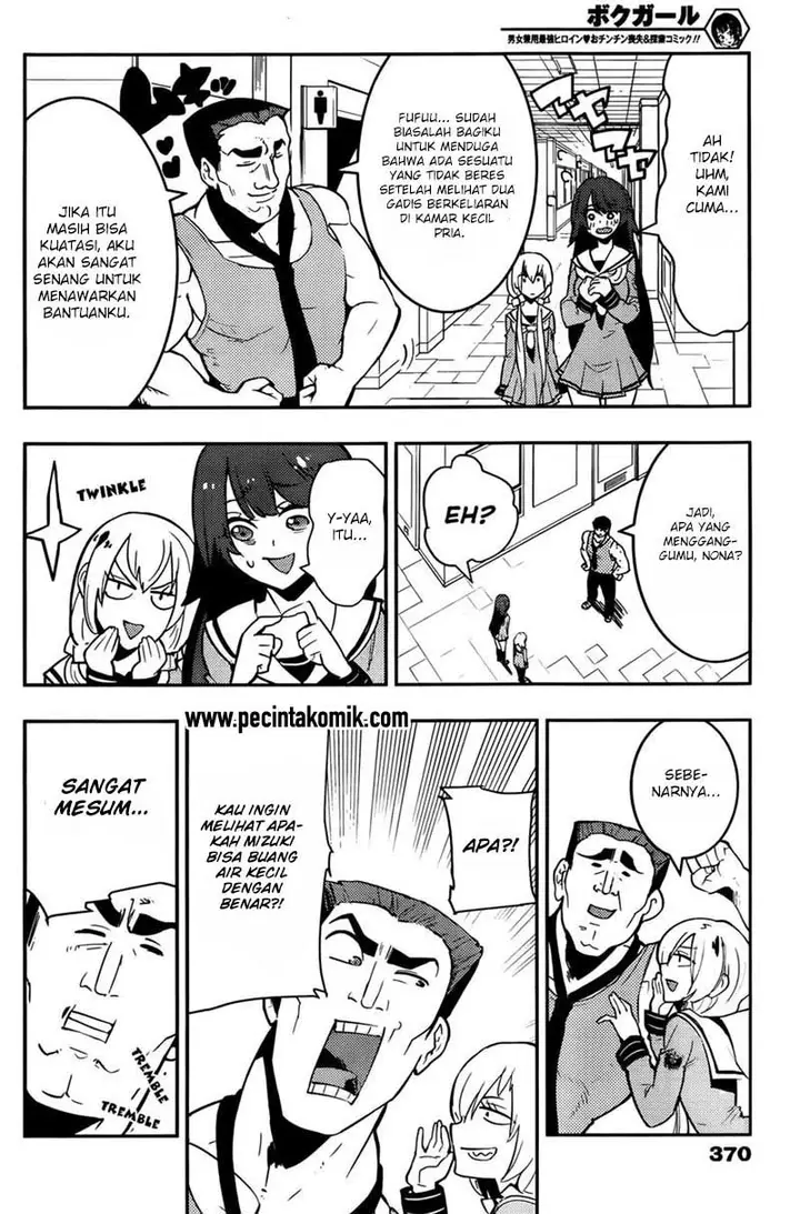 image-komik-boku-girl-chapter-28-14/23