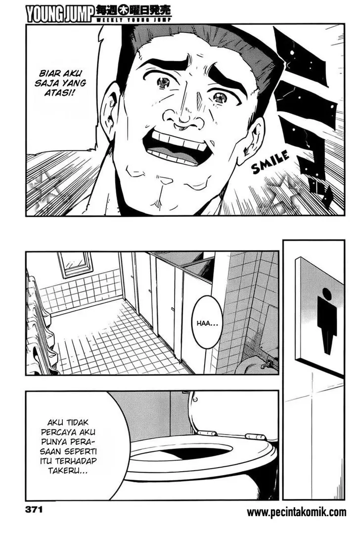 image-komik-boku-girl-chapter-28-15/23