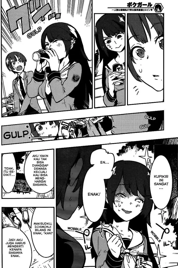 image-komik-boku-girl-chapter-3-10/23