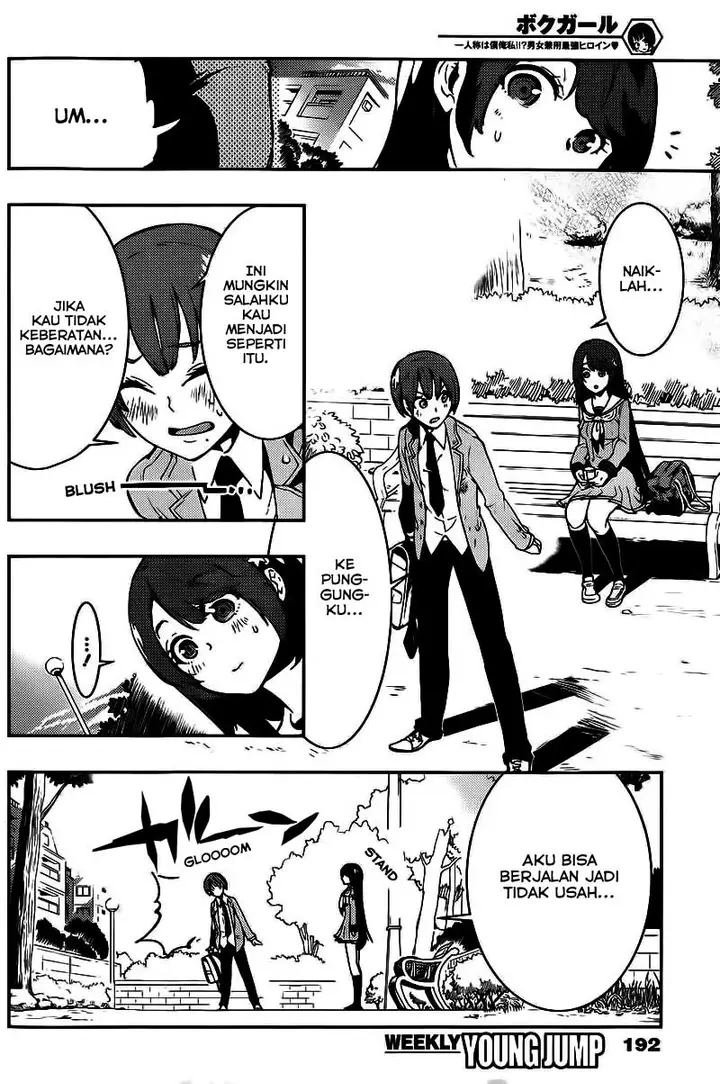 image-komik-boku-girl-chapter-3-14/23