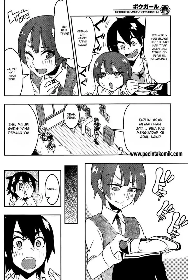 image-komik-boku-girl-chapter-30-12/19