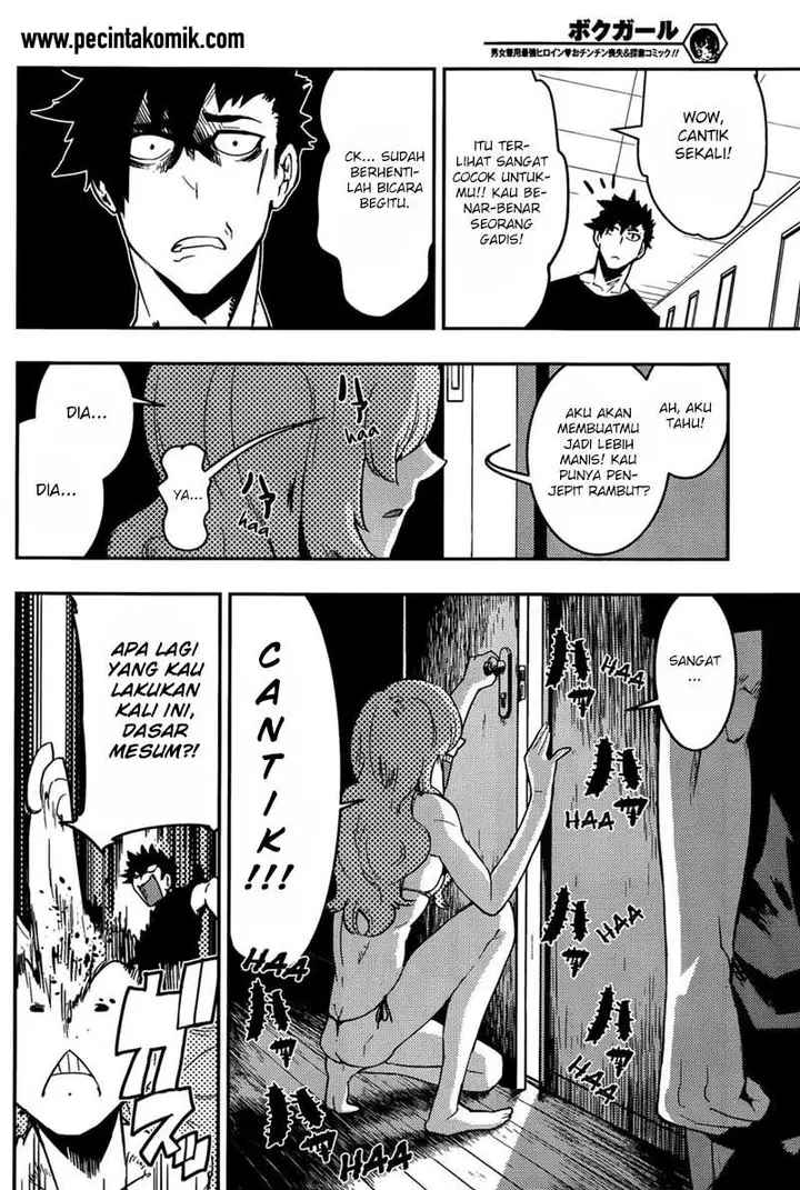 image-komik-boku-girl-chapter-30-14/19