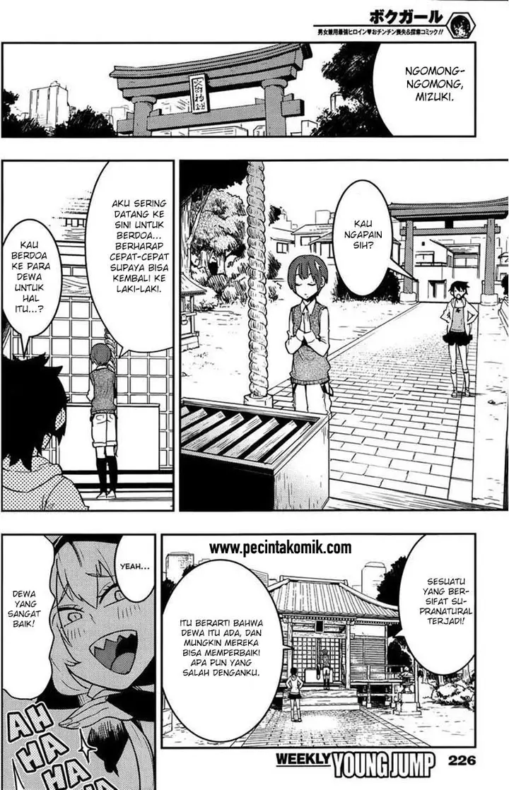 image-komik-boku-girl-chapter-31-6/19