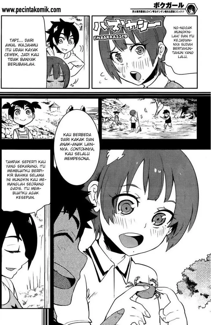 image-komik-boku-girl-chapter-31-8/19