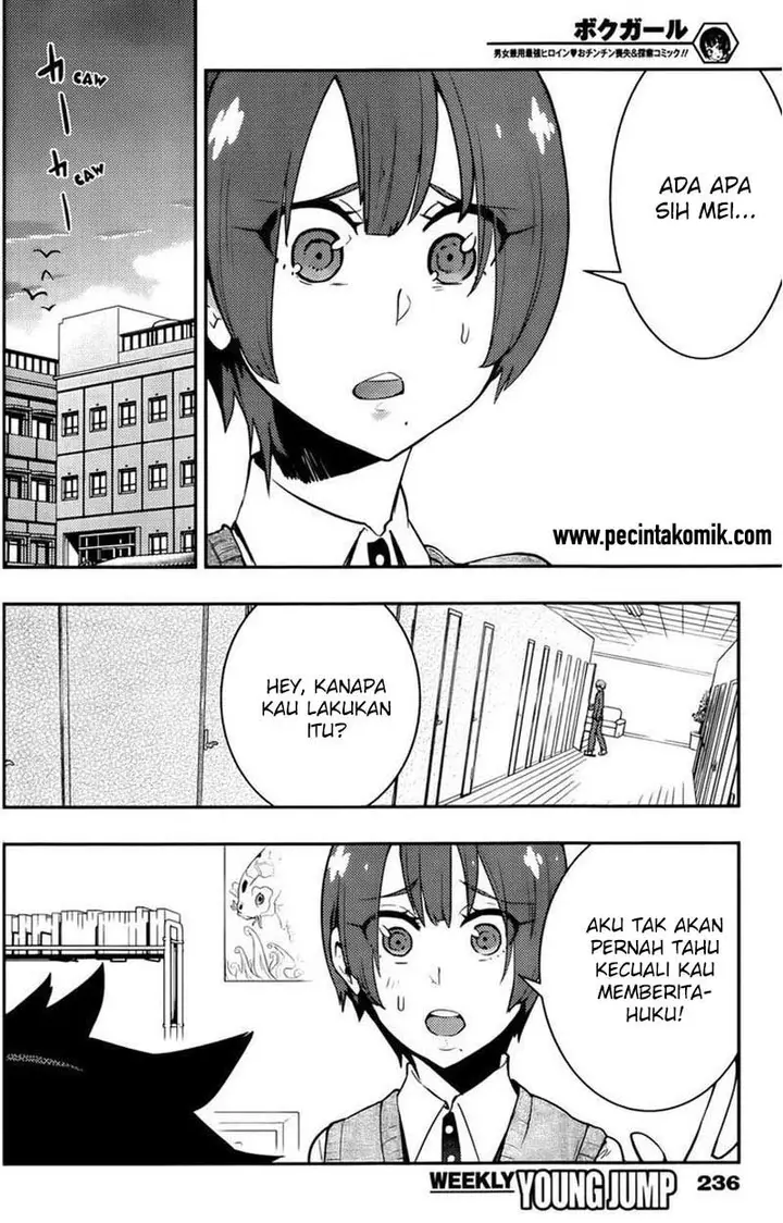 image-komik-boku-girl-chapter-31-16/19