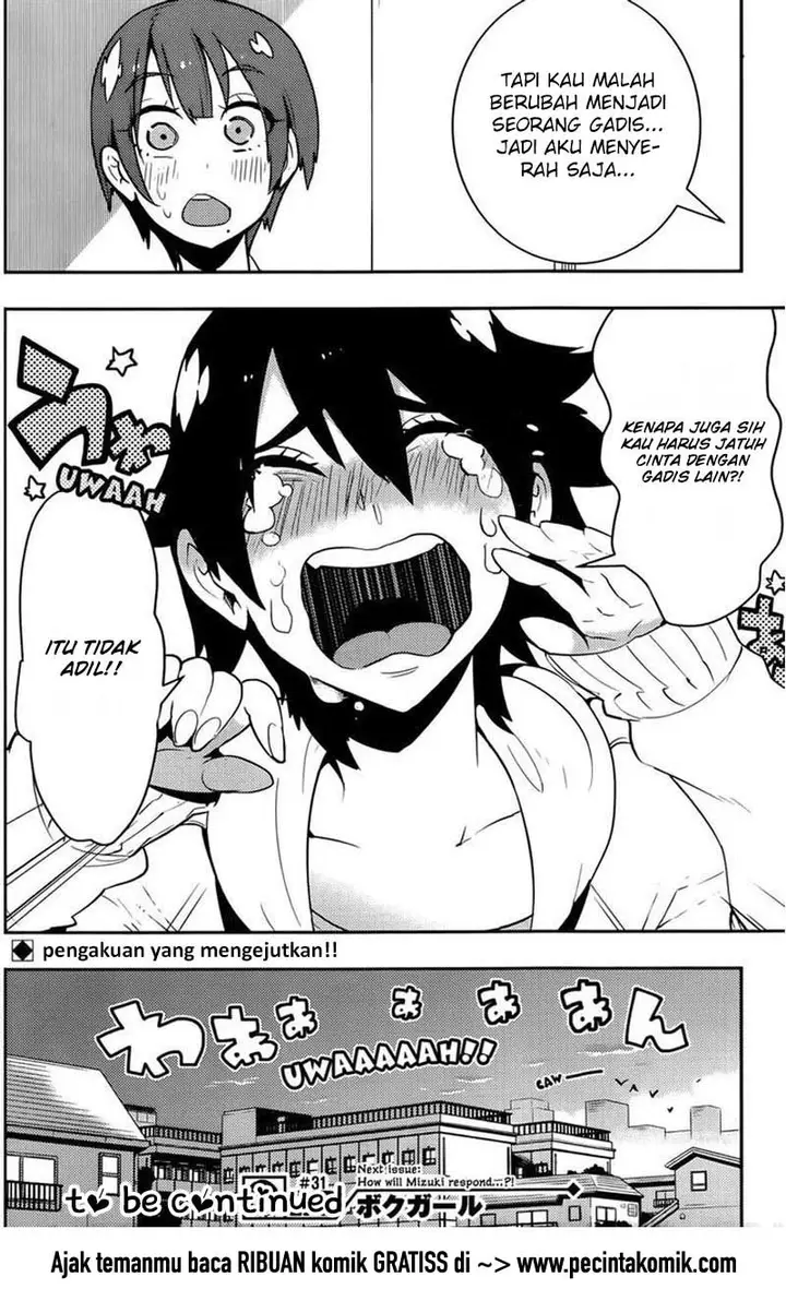 image-komik-boku-girl-chapter-31-18/19