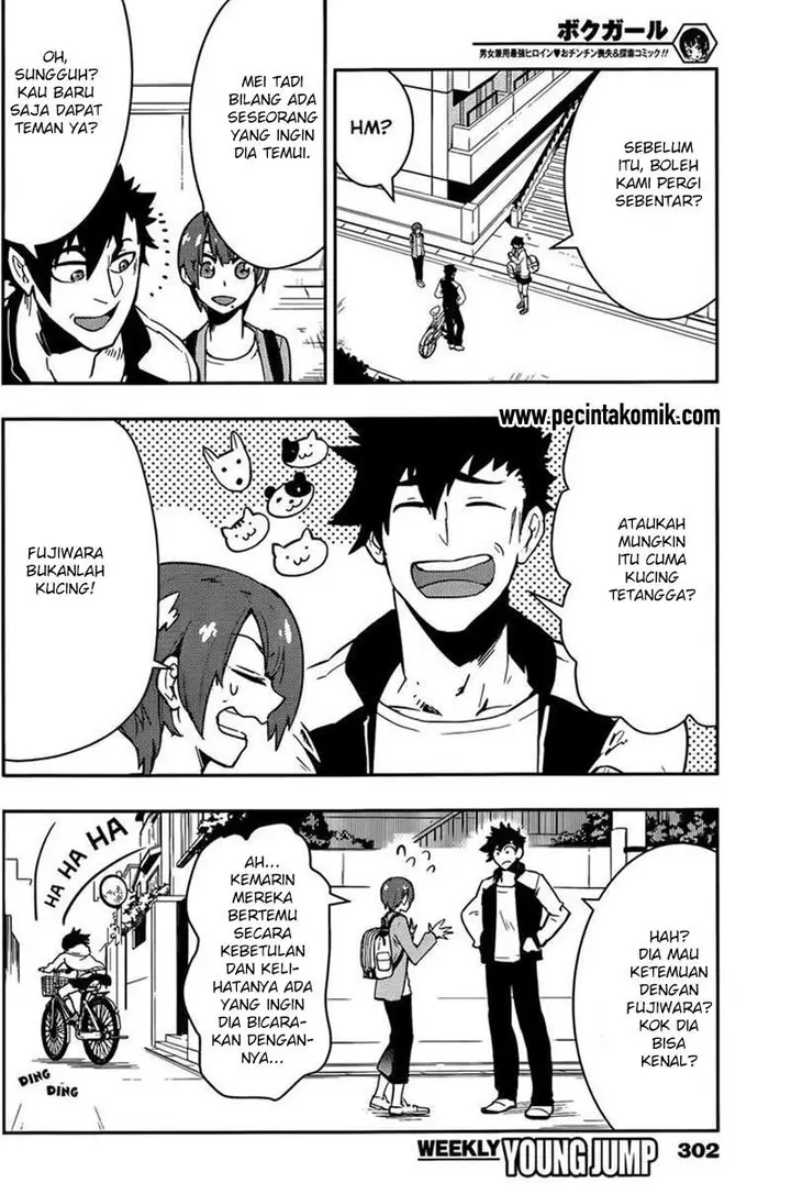 image-komik-boku-girl-chapter-33-6/19