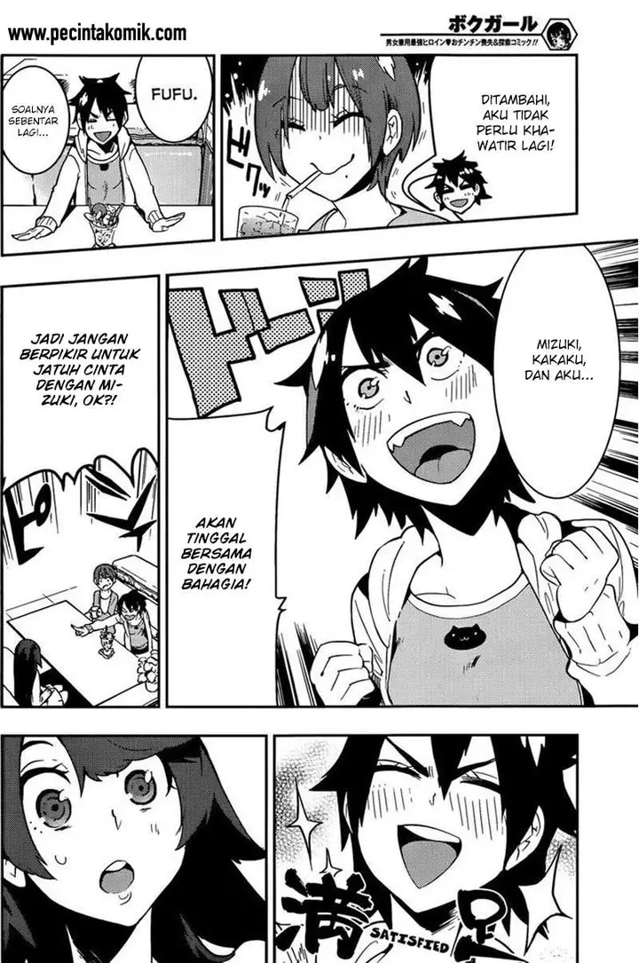 image-komik-boku-girl-chapter-33-10/19