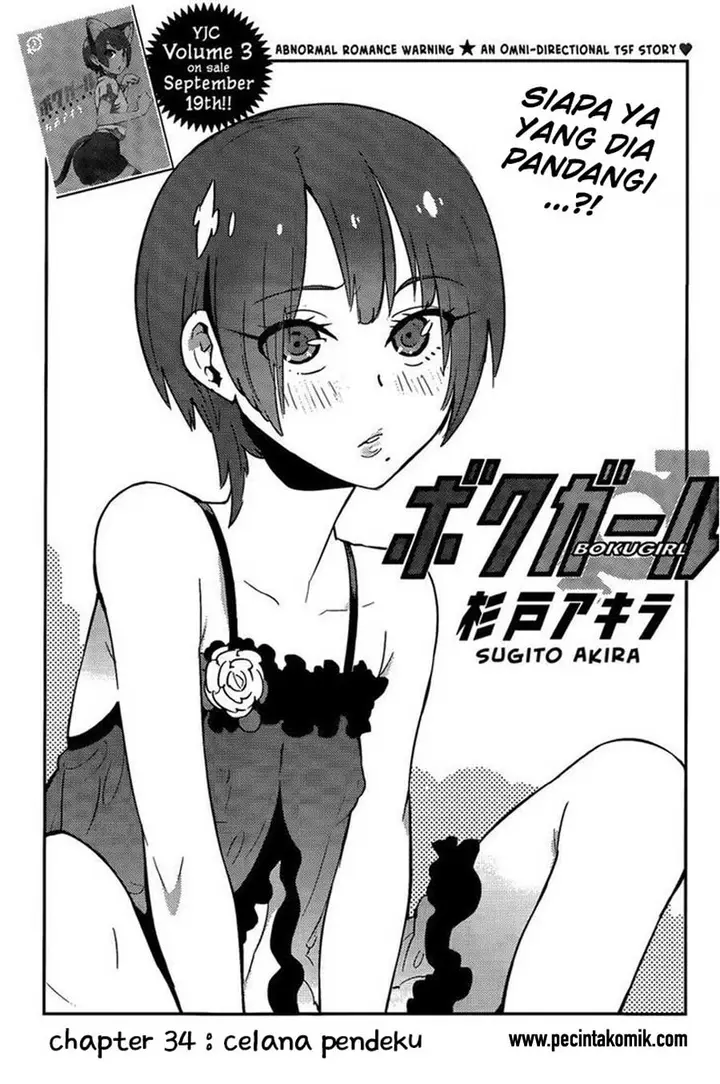 image-komik-boku-girl-chapter-34-1/19