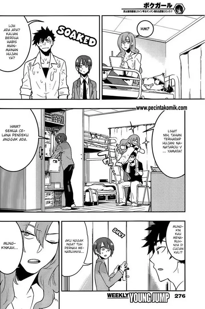 image-komik-boku-girl-chapter-34-4/19