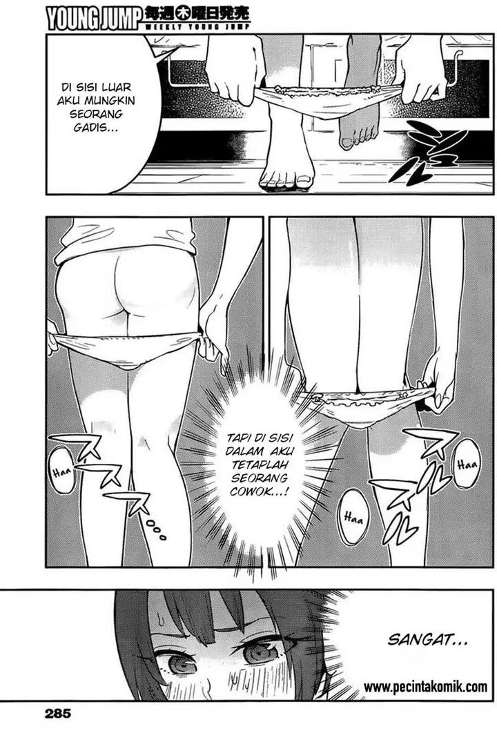 image-komik-boku-girl-chapter-34-13/19