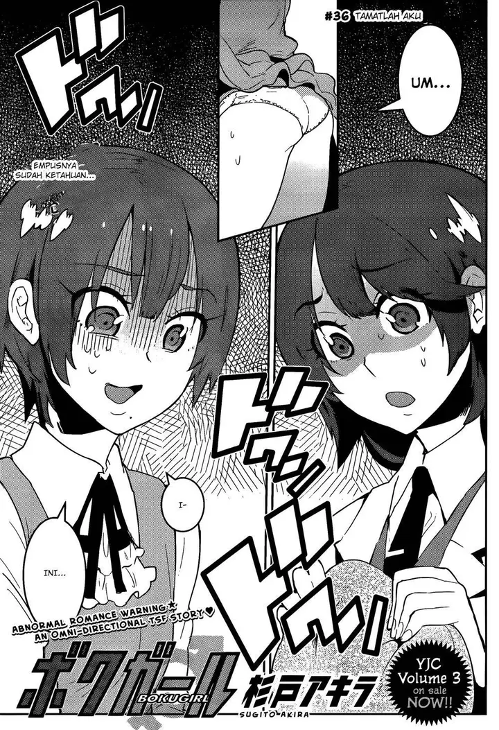 image-komik-boku-girl-chapter-36-1/19
