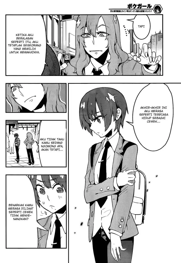 image-komik-boku-girl-chapter-36-12/19