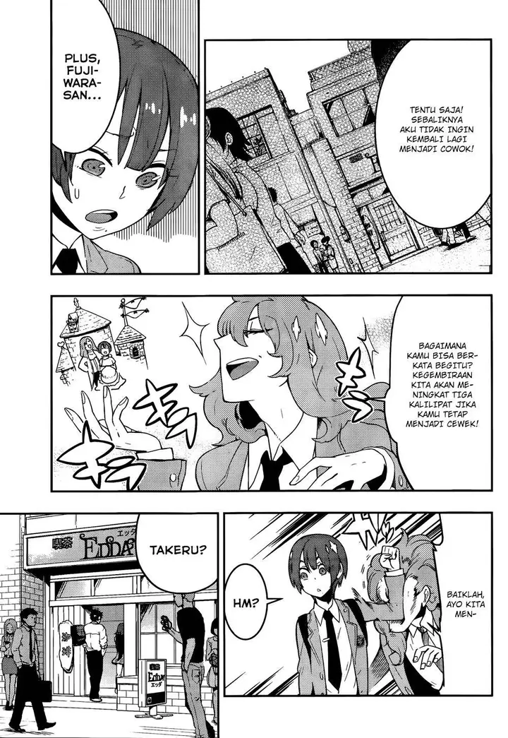 image-komik-boku-girl-chapter-36-13/19