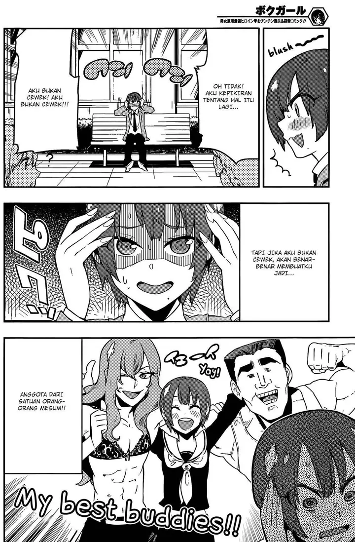 image-komik-boku-girl-chapter-37-5/17