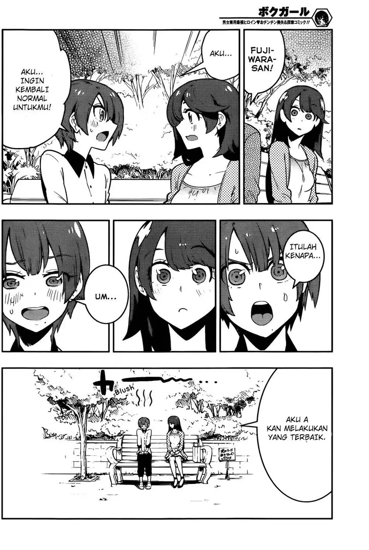 image-komik-boku-girl-chapter-38-16/19
