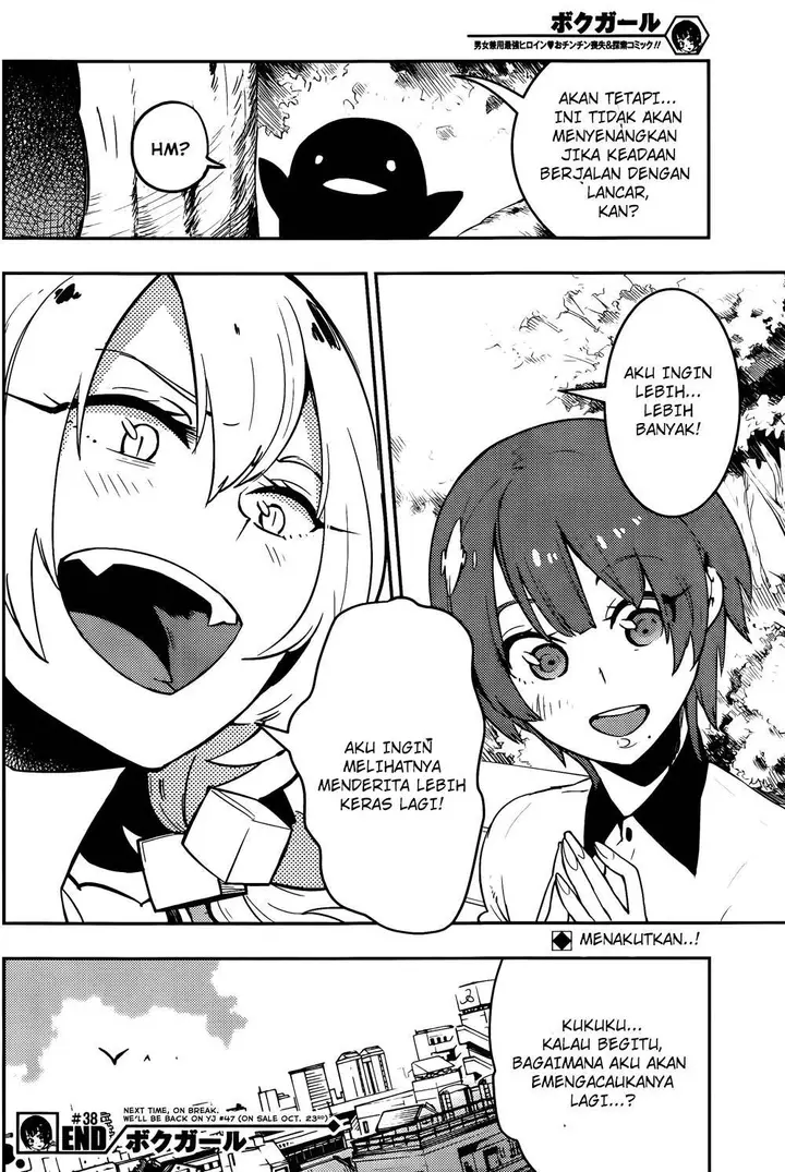 image-komik-boku-girl-chapter-38-18/19