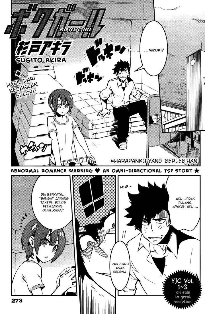 image-komik-boku-girl-chapter-40-1/20