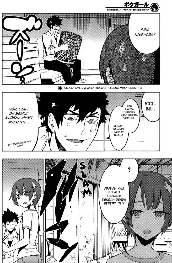 image-komik-boku-girl-chapter-40-2/20
