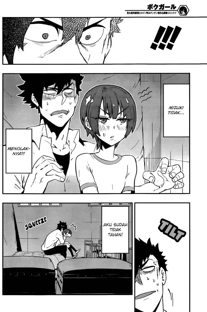 image-komik-boku-girl-chapter-41-8/20