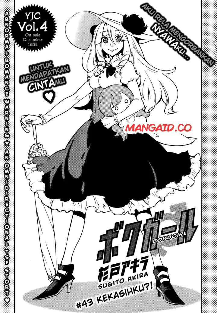 image-komik-boku-girl-chapter-43-1/20