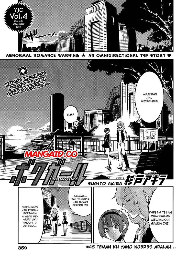 image-komik-boku-girl-chapter-45-1/20
