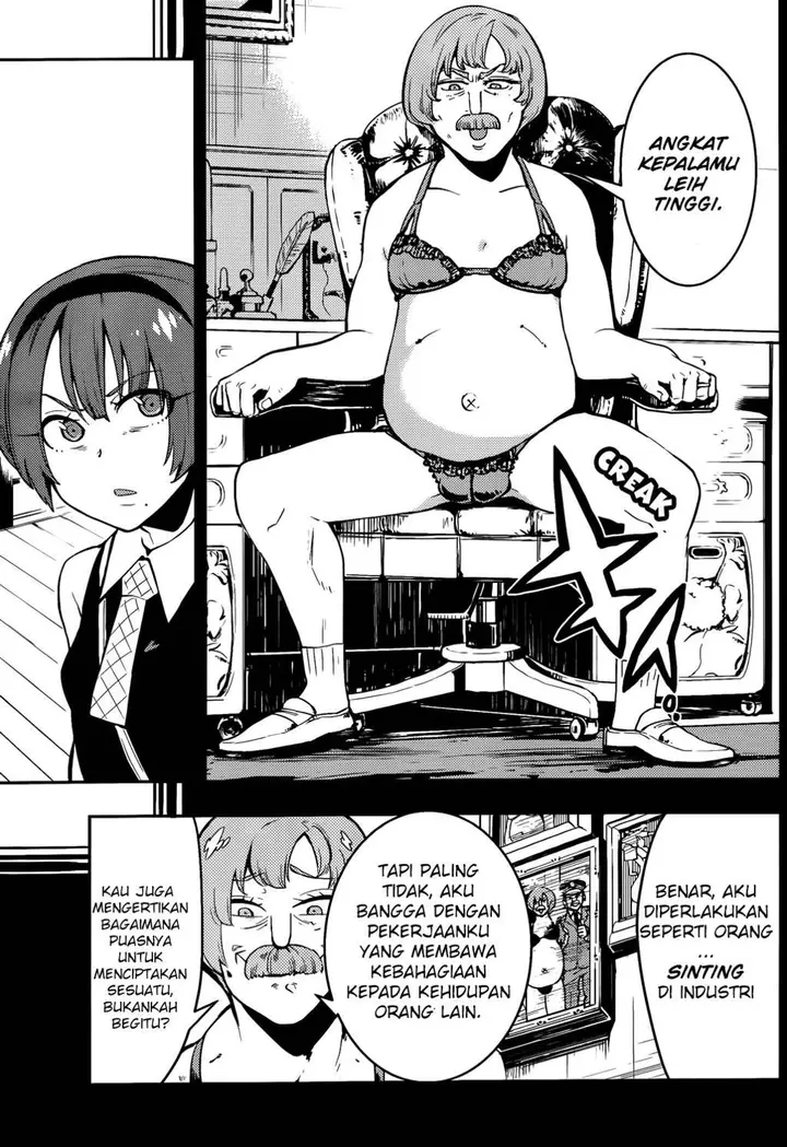 image-komik-boku-girl-chapter-45-5/20