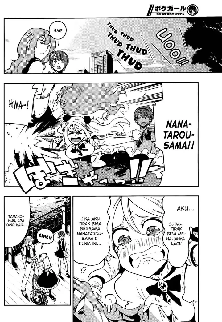 image-komik-boku-girl-chapter-45-14/20