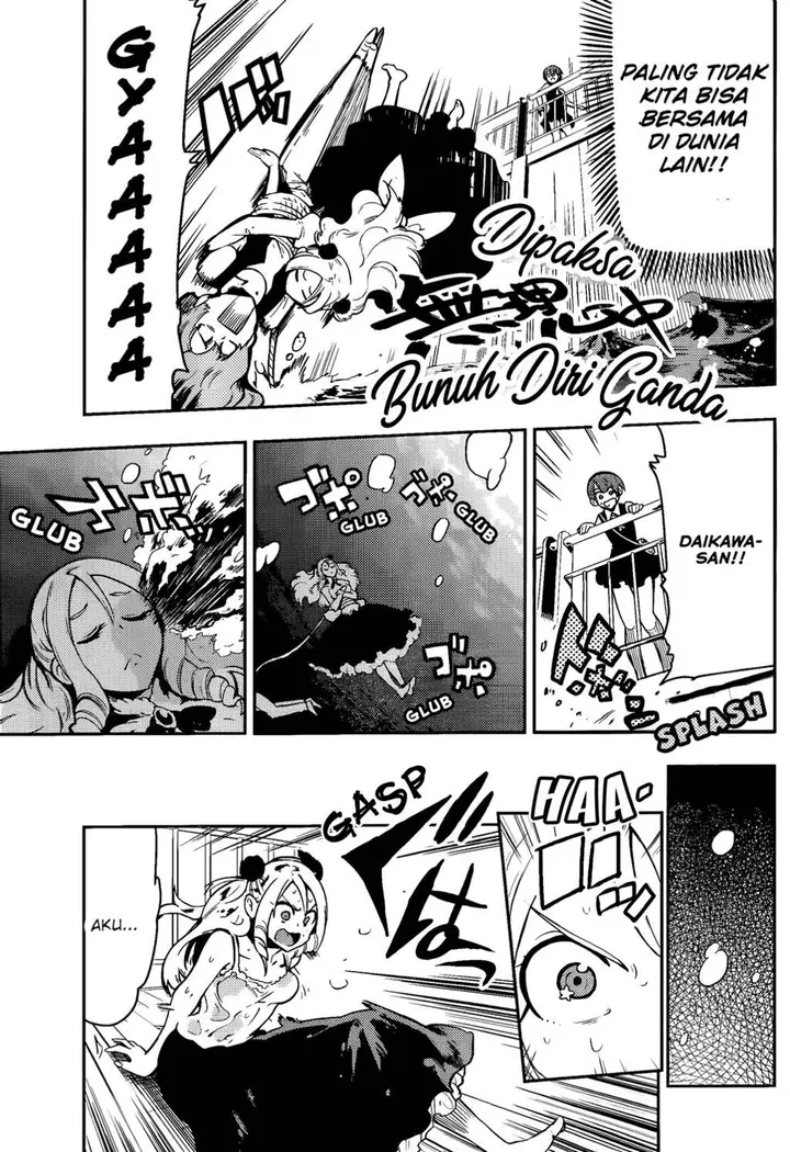 image-komik-boku-girl-chapter-45-15/20