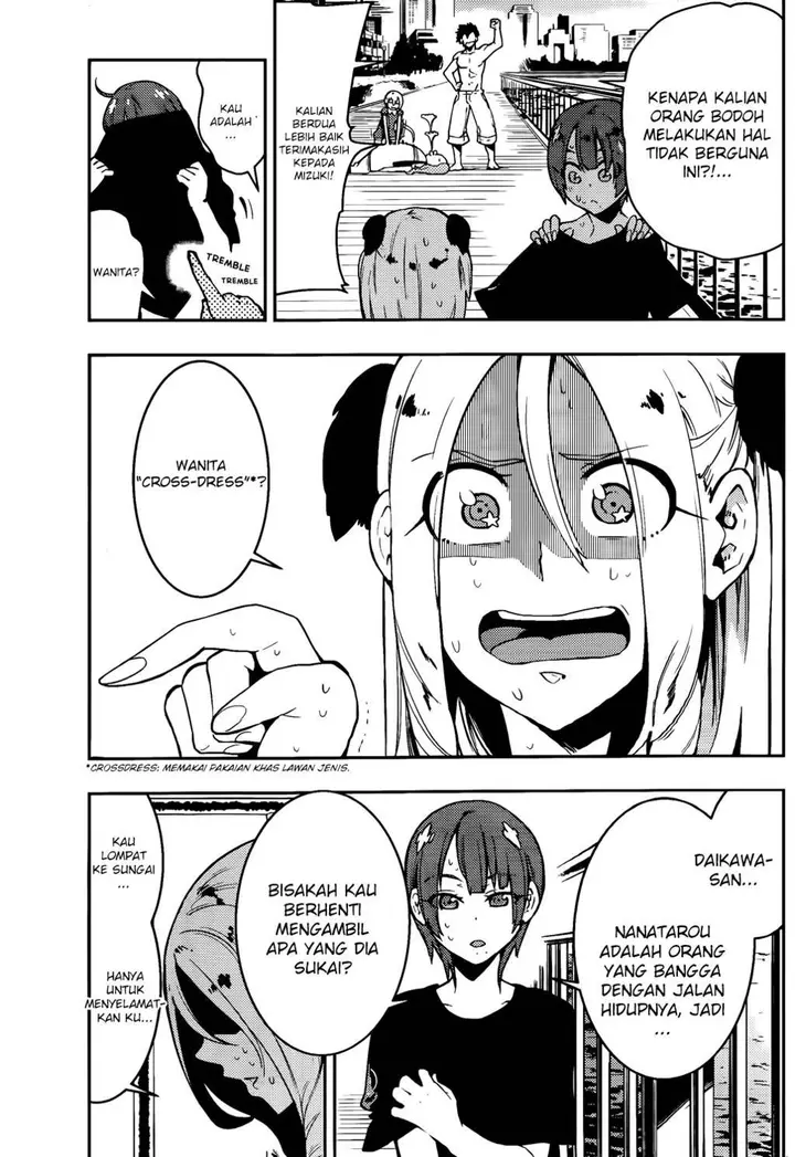 image-komik-boku-girl-chapter-45-17/20