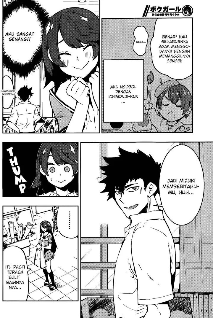 image-komik-boku-girl-chapter-46-15/21