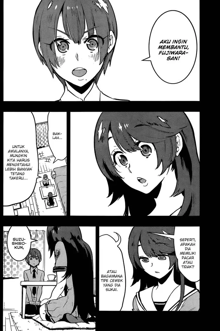 image-komik-boku-girl-chapter-48-4/18