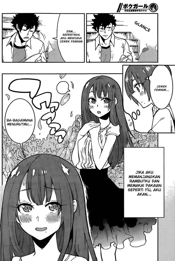 image-komik-boku-girl-chapter-48-12/18