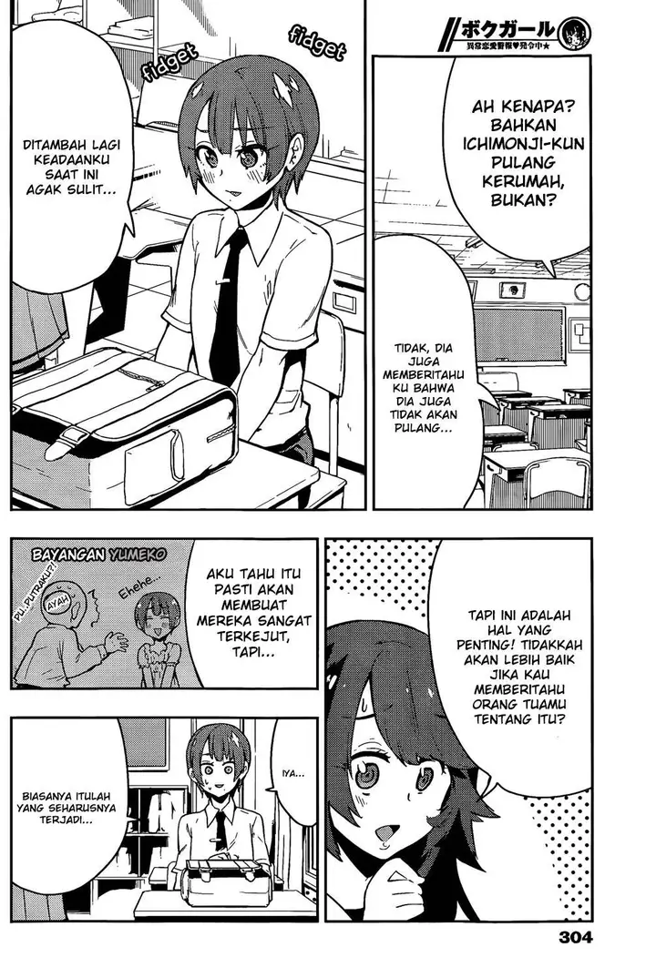 image-komik-boku-girl-chapter-49-6/20
