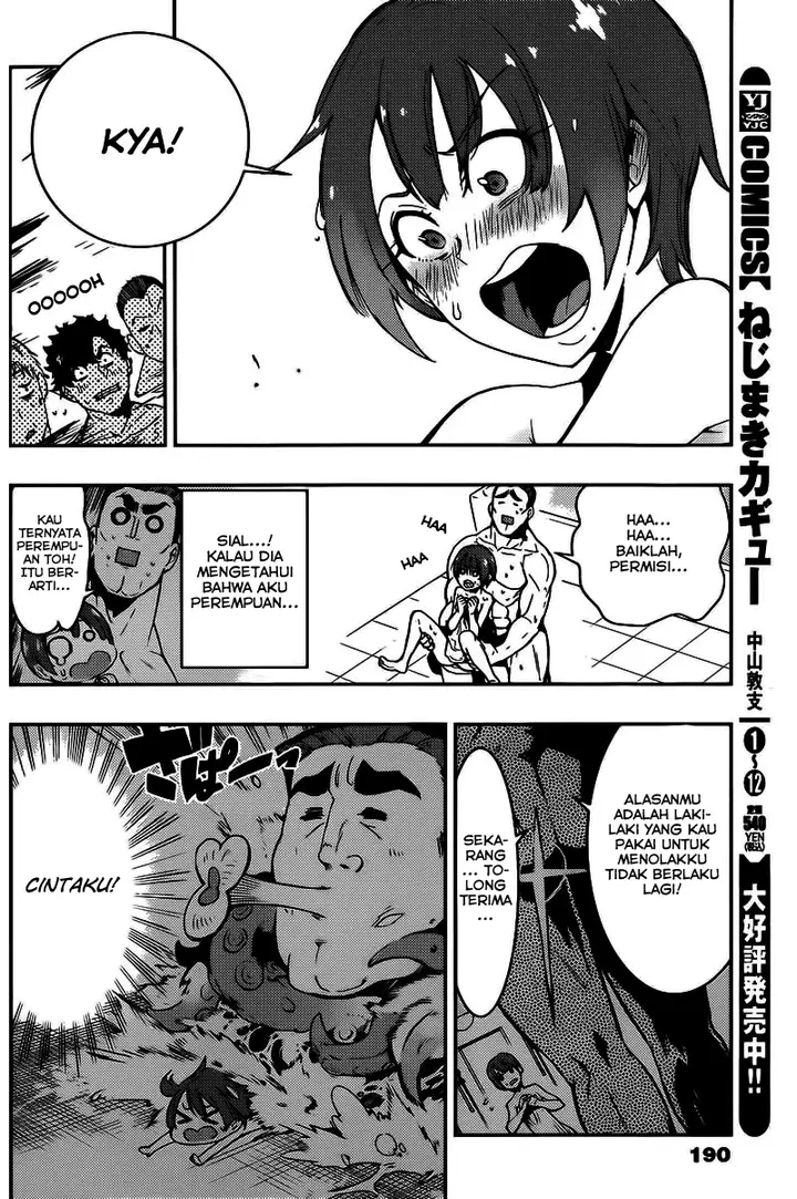 image-komik-boku-girl-chapter-5-12/19