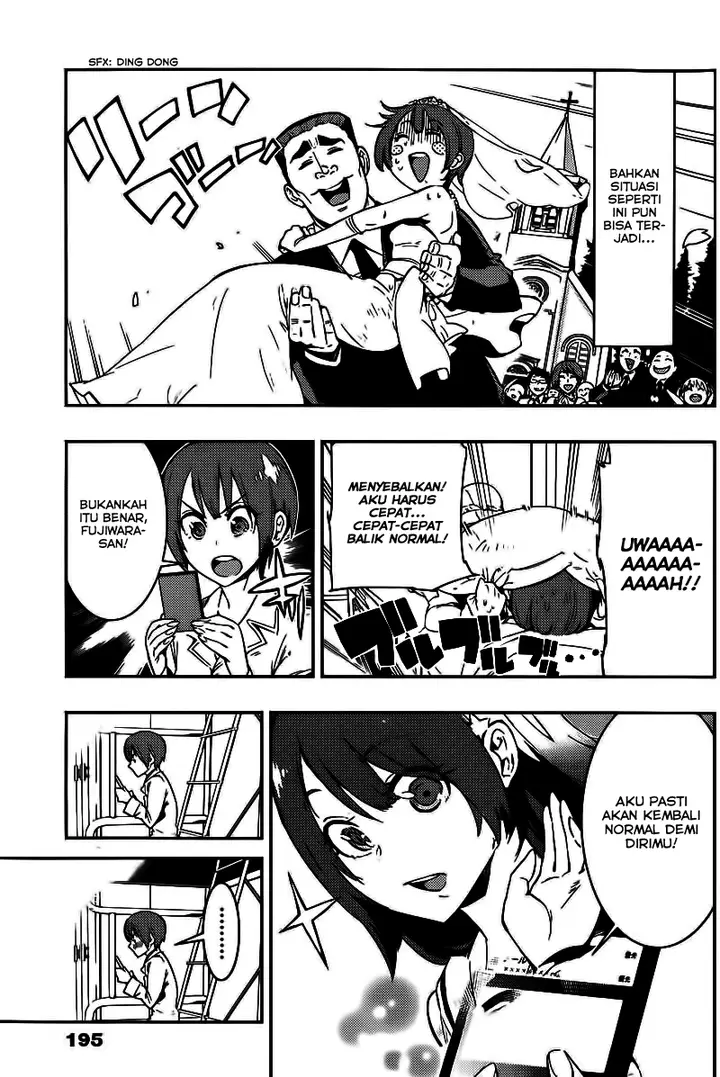image-komik-boku-girl-chapter-5-17/19