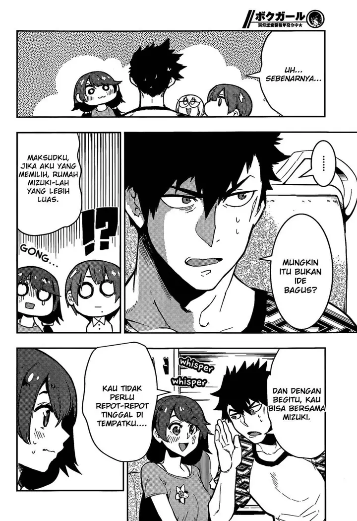 image-komik-boku-girl-chapter-50-6/20