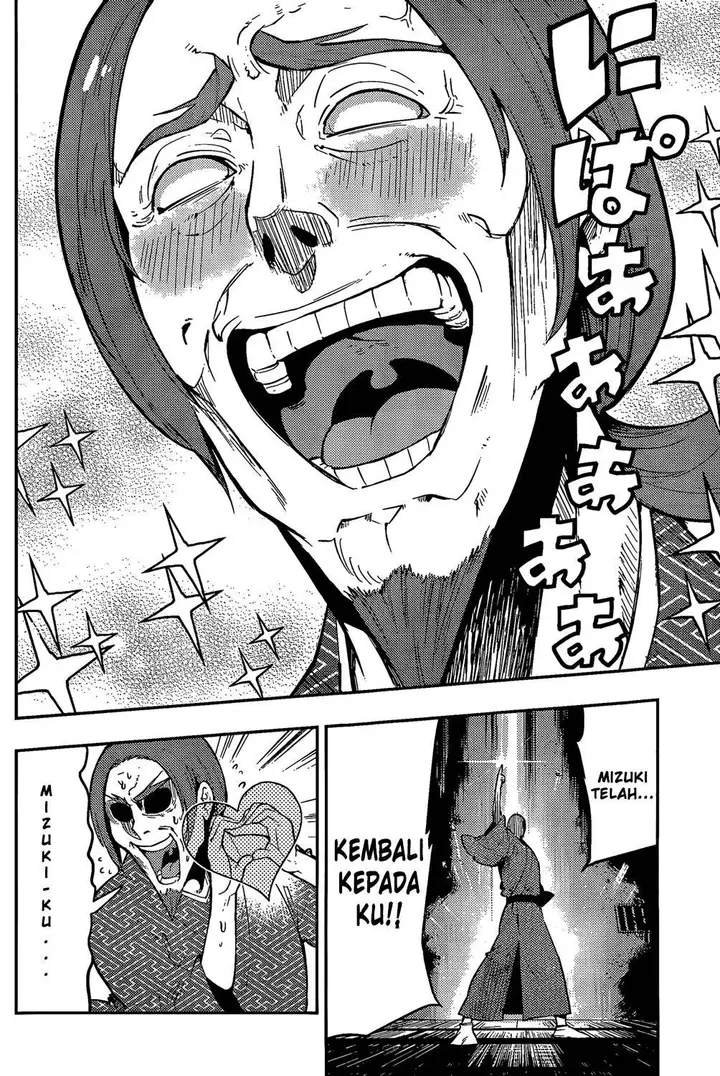 image-komik-boku-girl-chapter-51-6/20