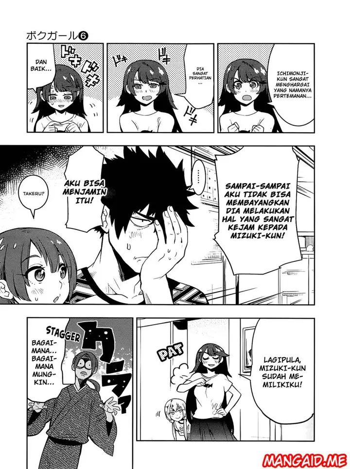 image-komik-boku-girl-chapter-57-5/25