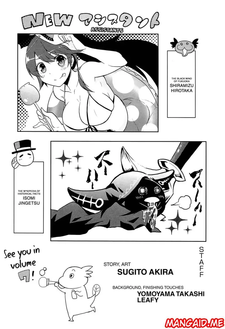 image-komik-boku-girl-chapter-57-21/25